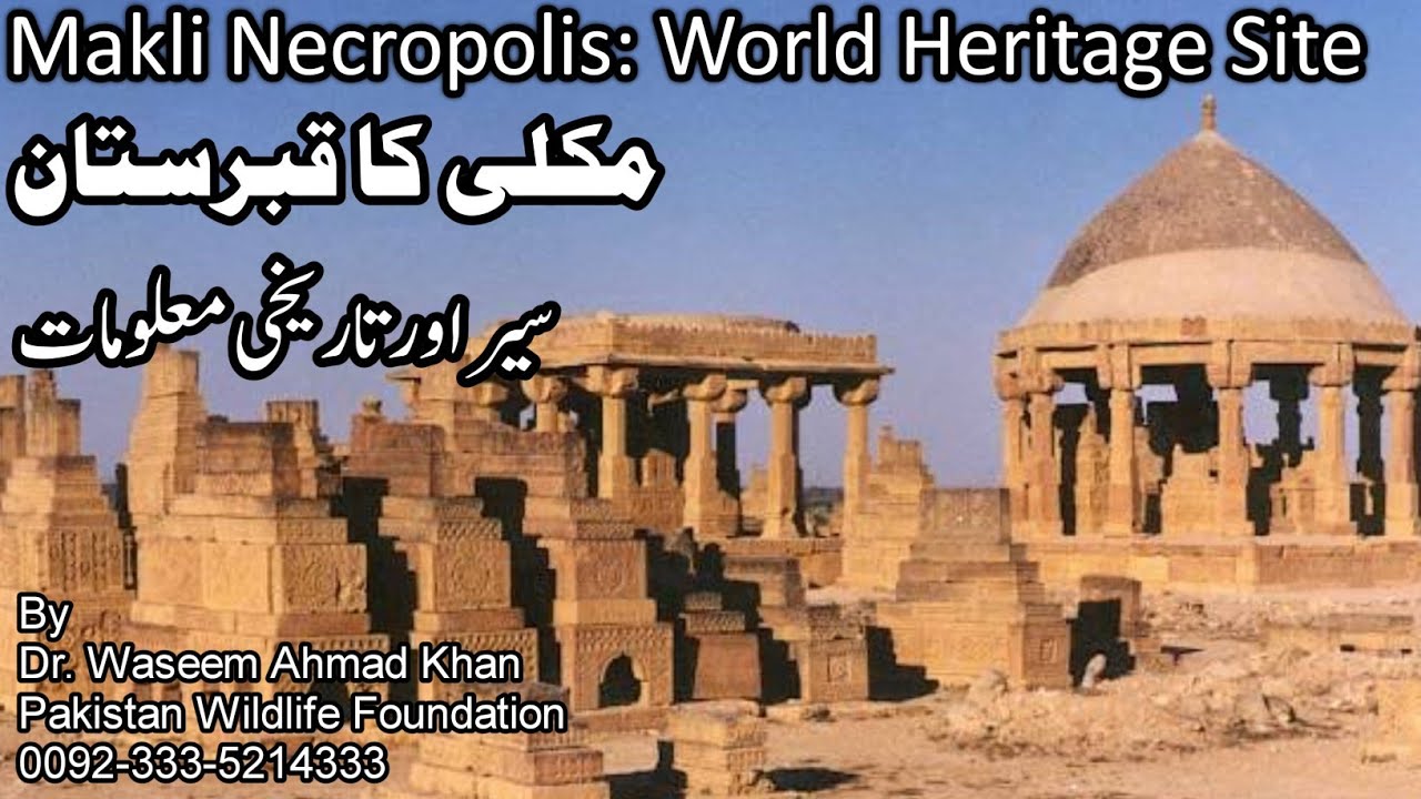 Makli Necropolis | Makli Ka Qabrastan | National Heritage Of Pakistan