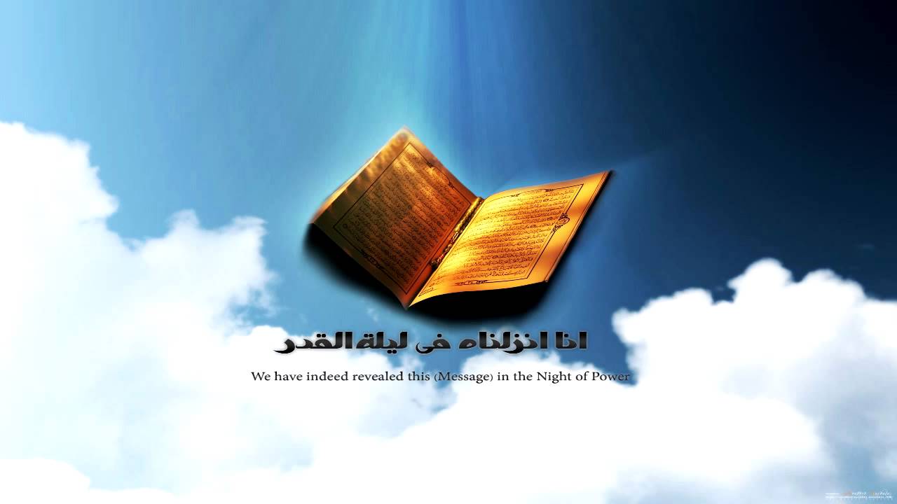 3 surah ali imran with Urdu Translation by Qari waheed zafar qasmi