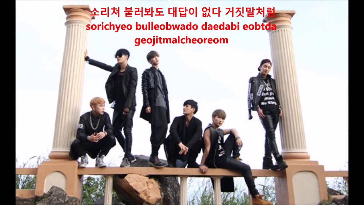 FameUs (페임어스) -  미쳐가 (Crazy) [Kor/Rom/Eng Lyrics]