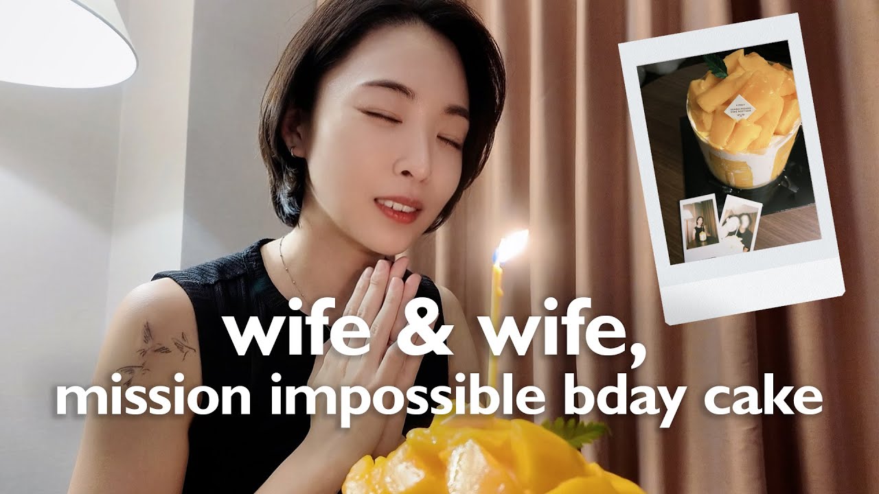 my wife’s mission impossible: getting my birthday cake | lesbian couple vlog