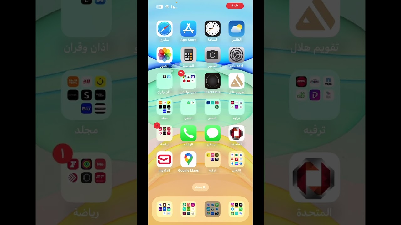جهاز العرض التفاعلي ابسون Epson وطريقة التعامل معه بالوصلة أو عن طريق الباركود