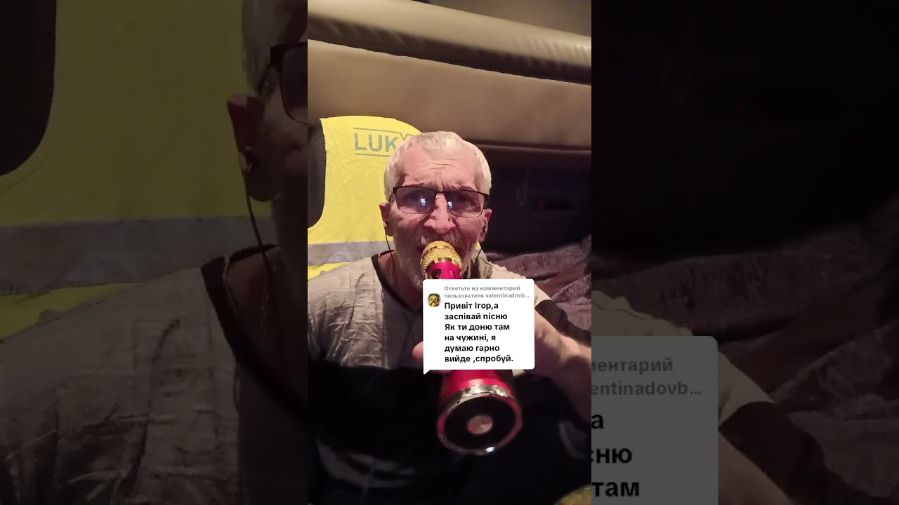 Мужика дует дальнобой