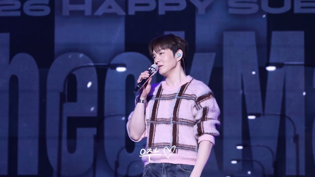 이창섭 - 녀석(앵콜ver.) | 260228 HAPPY SUB’S DAY [CheckMate]