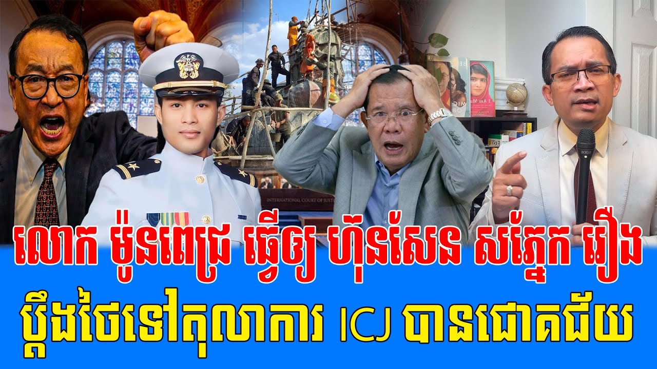 26/01/2026 | Mr Muong Nareth Live Talk Show Khmer News Update Cambodia-Thailand border issue