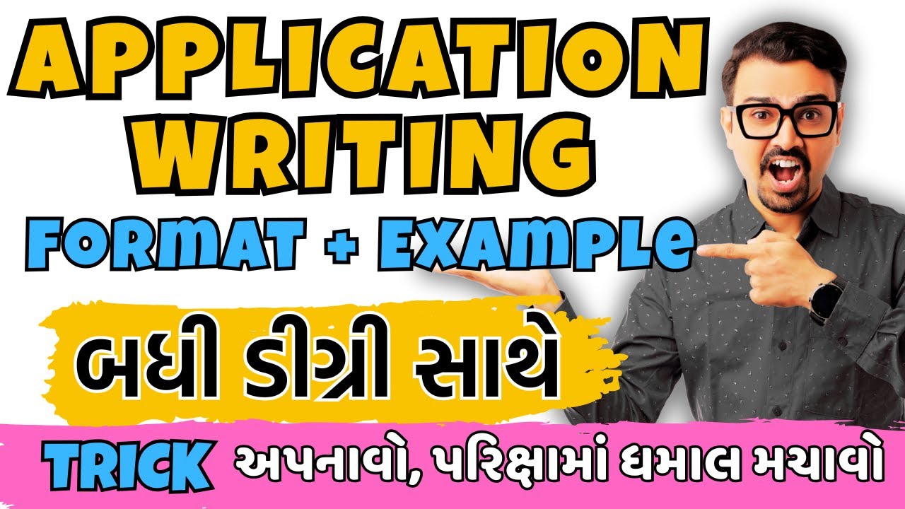 Application Writing | Format + Example | Gujarati Medium | Ankit Sir