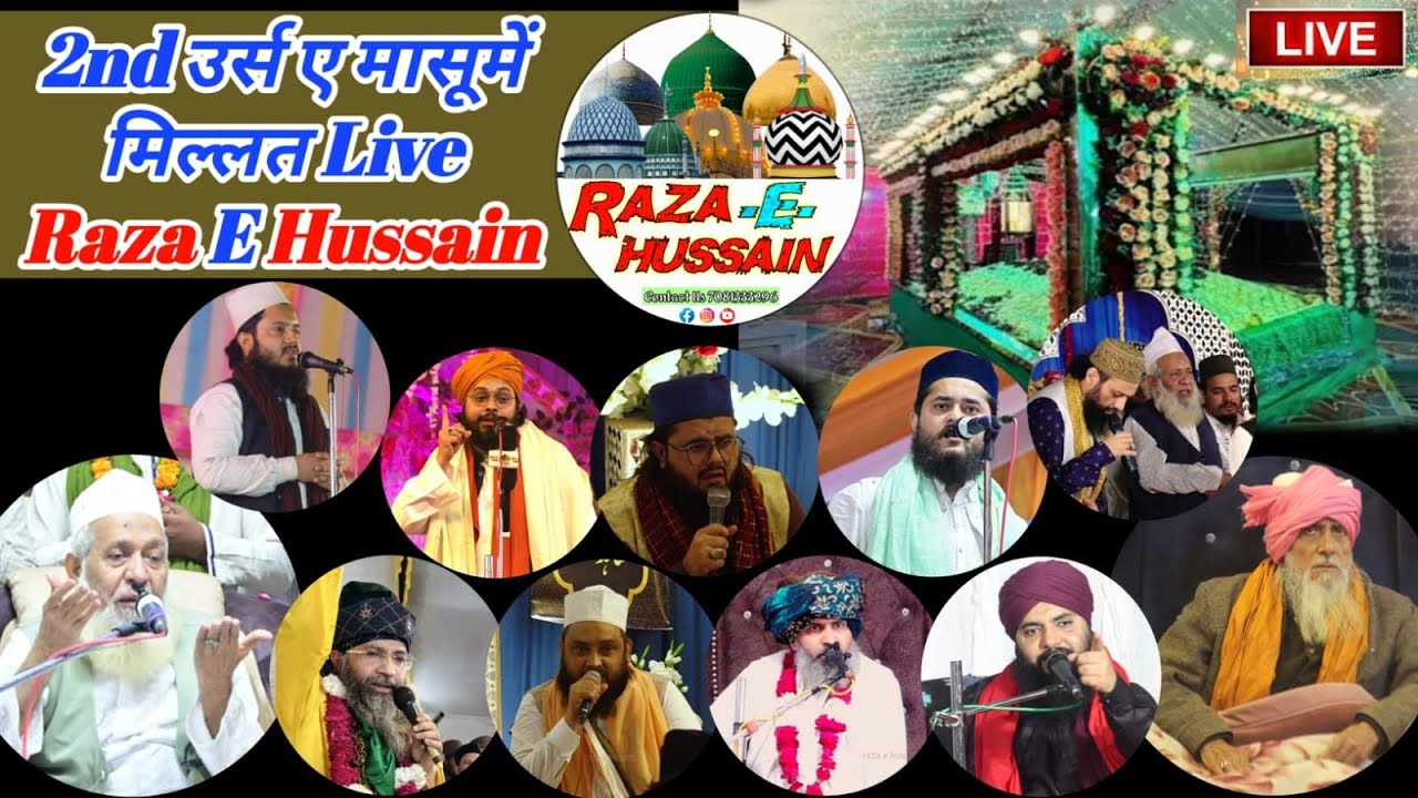 2nd Urs E Masoom E Millat Live | Raza E Hussain