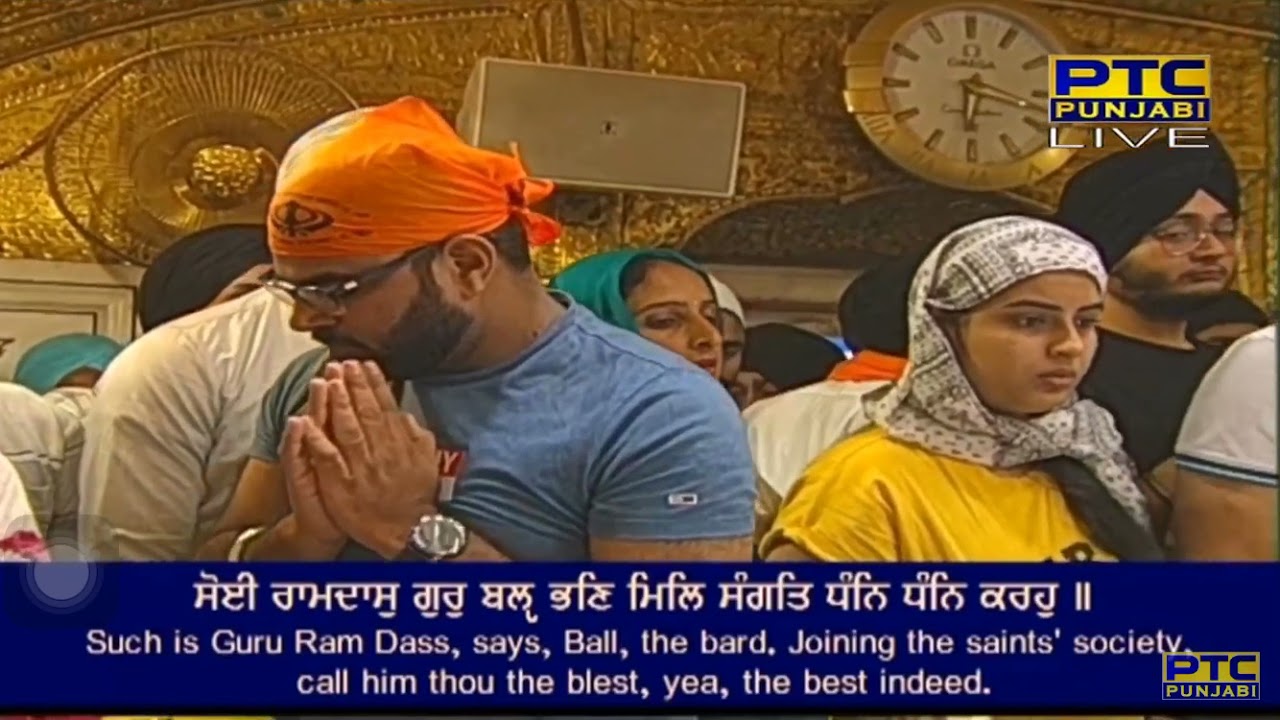 Mil Sangat Dhan Dhan Karo