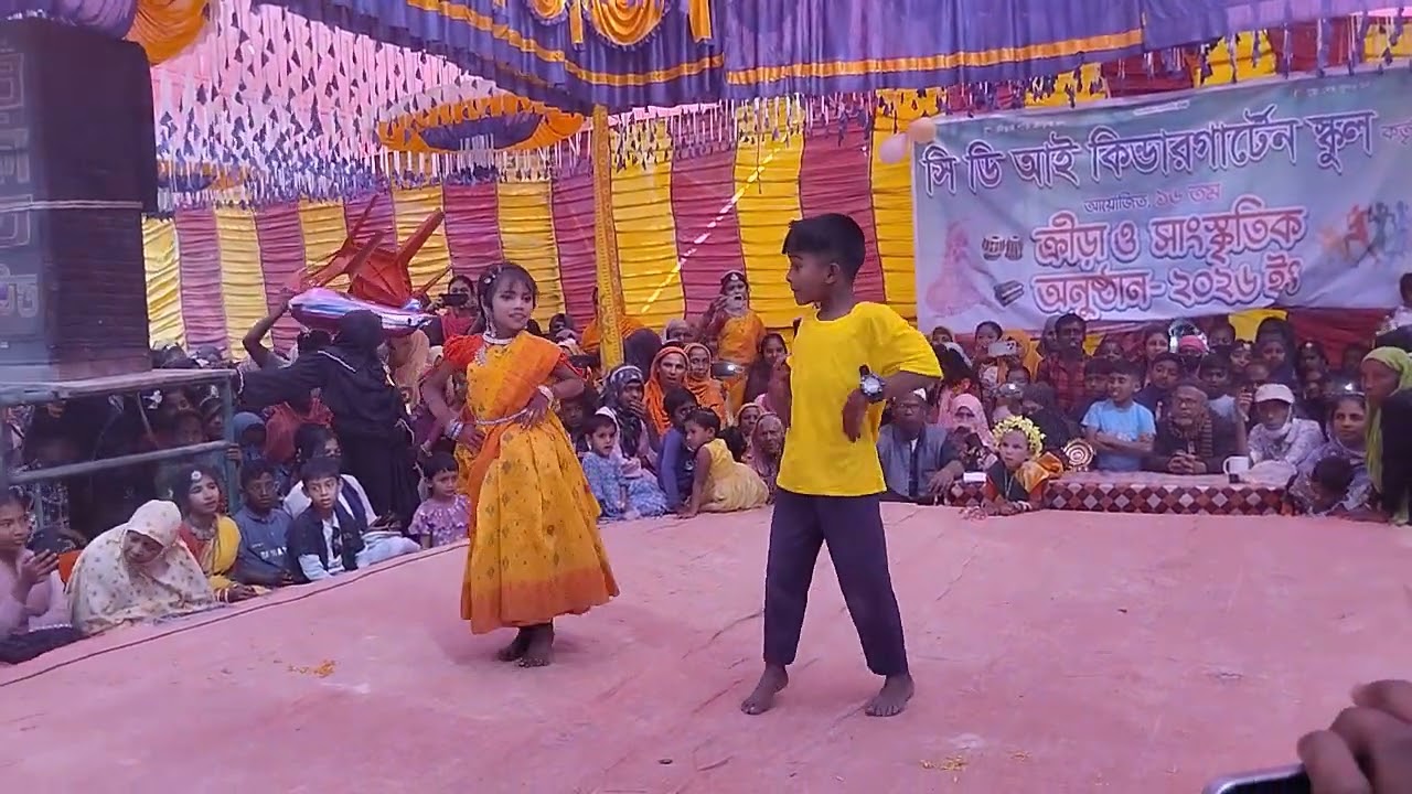 সি ড়ি আই কিন্ডারগার্টেন এন্ড কেজি স্কুলের অনুষ্ঠান 