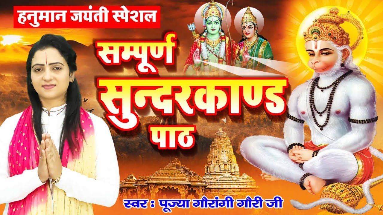 जिस घर यह 