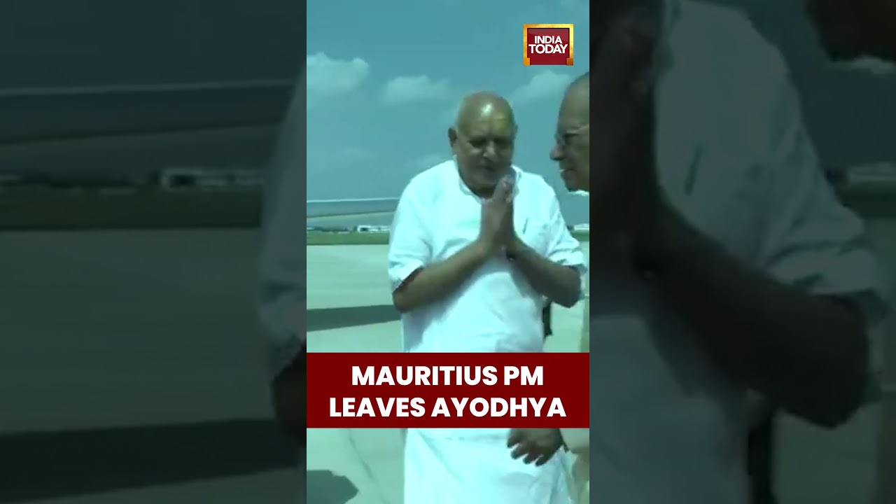 Mauritius PM Navinchandra Ramgoolam Departs Ayodhya After Prayers at Shri Ram Janmabhoomi #shorts