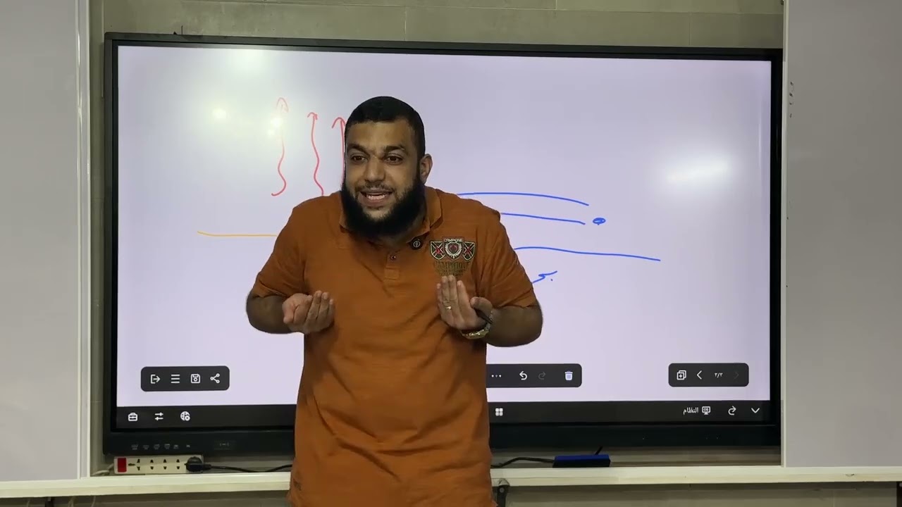 شرح ظاهرة نسيم البحر