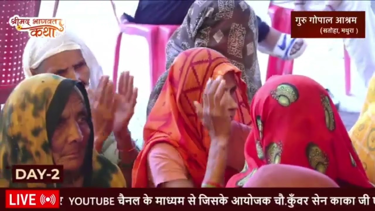 गुरुकृपा केवलम 👀🙏ll Gurukripa Kevalam ll  @GuruGopalAshramsatoha