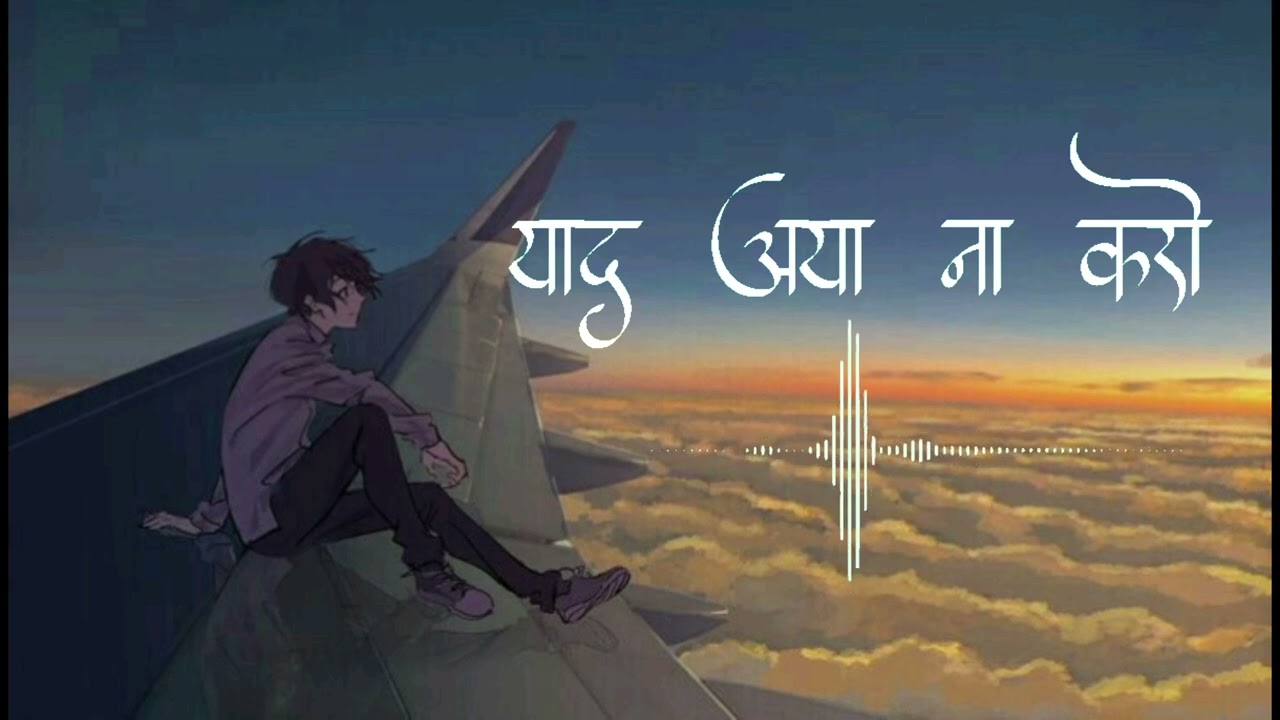 (याद आया ना करो) Most sad and heart melting melody songs 🧿❤️ #song #treanding #90s @PoddarMelody 