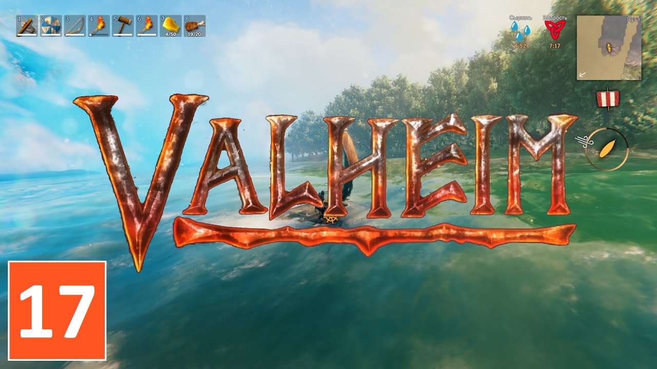 Лагерь гоблинов, лён, булава Дикобраз - Valheim (прохождение) #17