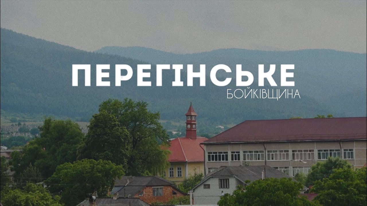 Перегінське - княжий замок покрили сайдінгом.