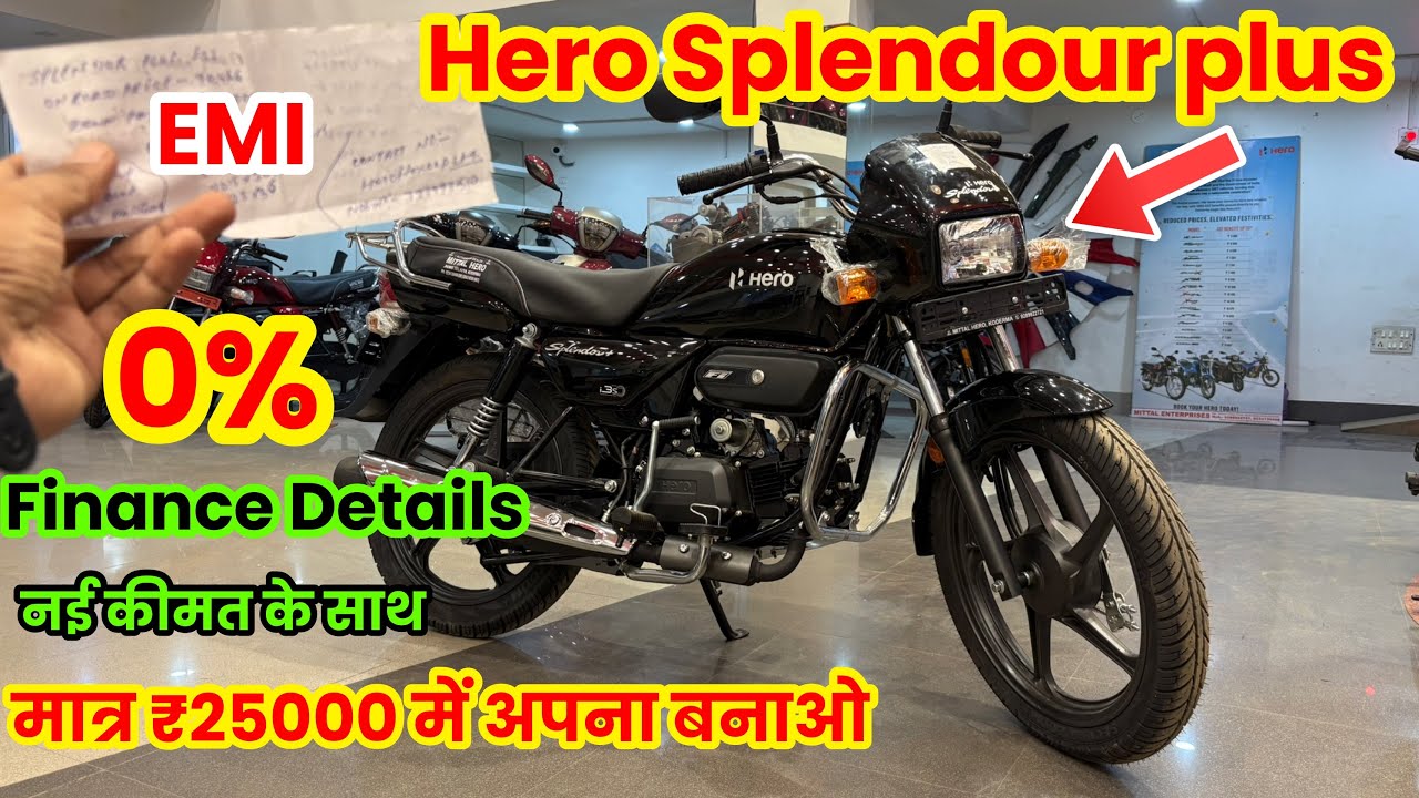  2025 New Hero Splendor Plus EMI Details Maximum Down payment ₹25,000 Only || Best Finance Details