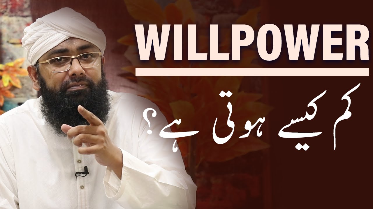 The Ultimate Way To Increase Willpower by Soban Attari | Best Motivational Video