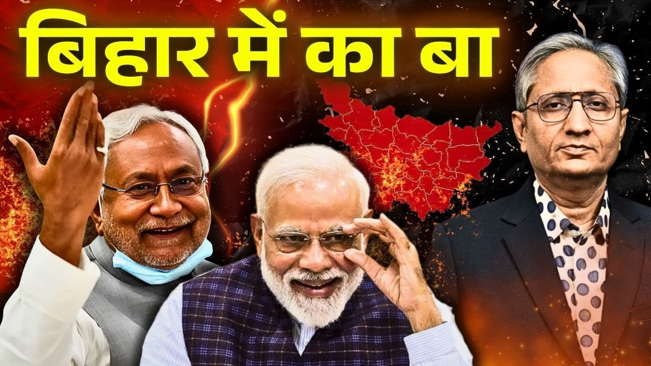 क्यों लाठी खा रहे हैं युवा, सरकारी योजनाओं से क्यों नहीं हो रहा रोज़गार?