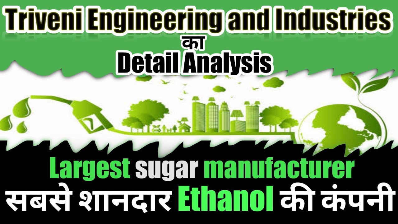 Triveni Engineering and Industries Ltd | Largest sugar manufacturer | सबसे शानदार Ethanol की कंपनी