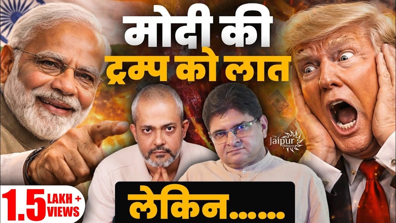 Is Modi Losing the Game Against Trump or Winning it? | Iran | Pax Americana | China | Aadi Achint