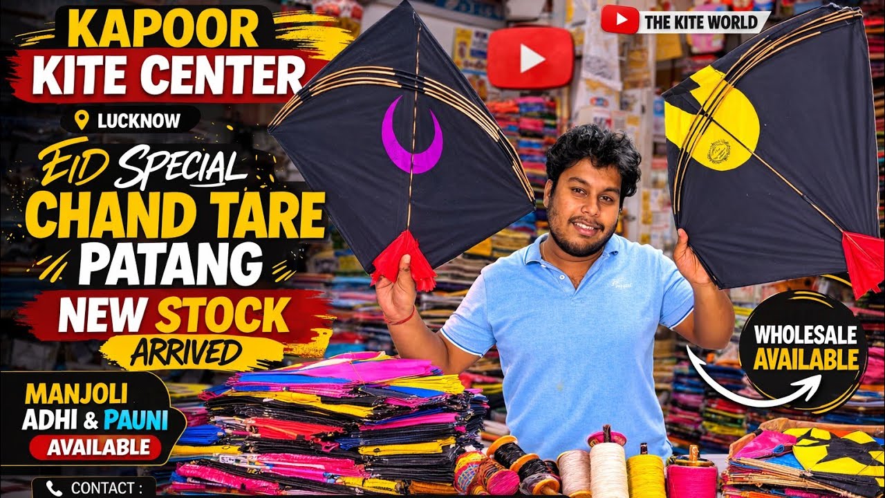 Eid Special Chand Tare Patang 😱 | Kapoor Kite Center Lucknow New Stock 2026