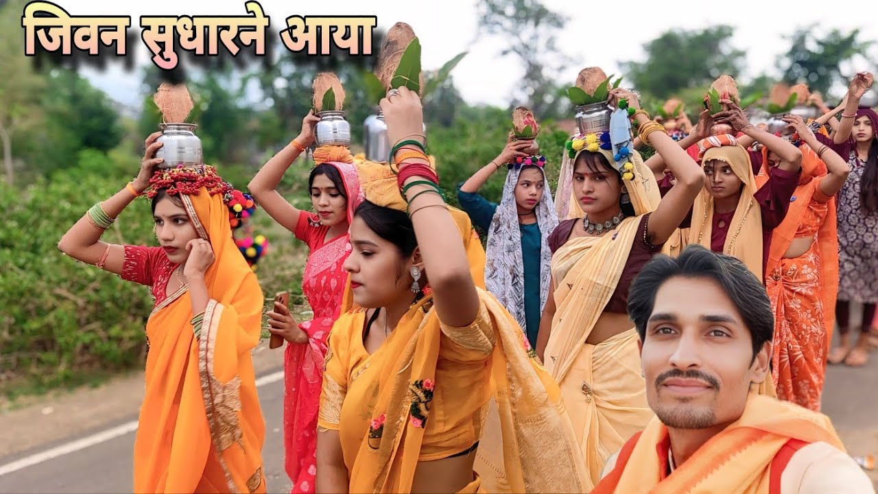 जिवन सुधारने आया गायत्री bhjan गायक कमलेश ठाकुर 2025