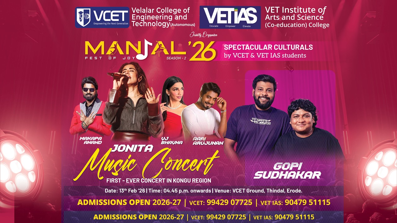MANJAL’26 | VCET | VETIAS