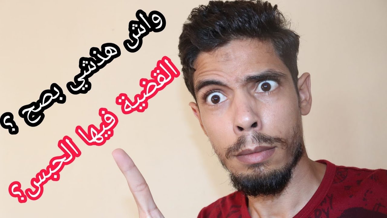 متشريش سيارة بالوكالة فيها المشاكل بزاف شراء سيارة مستعملة