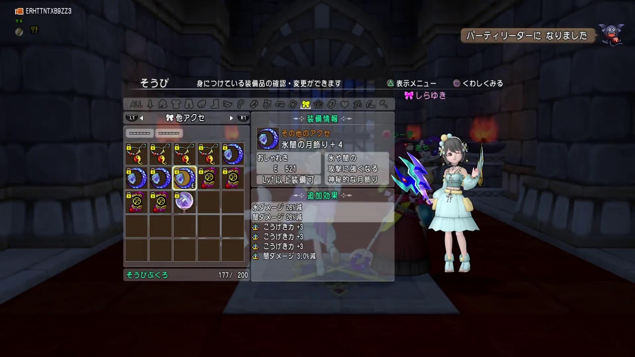 【ドラクエ】コロシアム 公式戦【レン→海賊→道具】