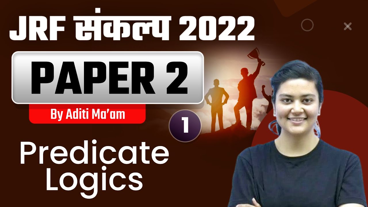 NTA UGC NET 2022 | JRF संकल्प 2022 | Discrete Maths by Aditi Ma'am | Paper-2 | Predicate Logics