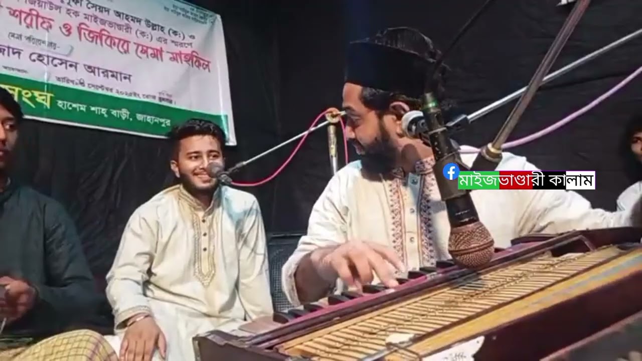Sajjad Hossain Arman Vaiya 