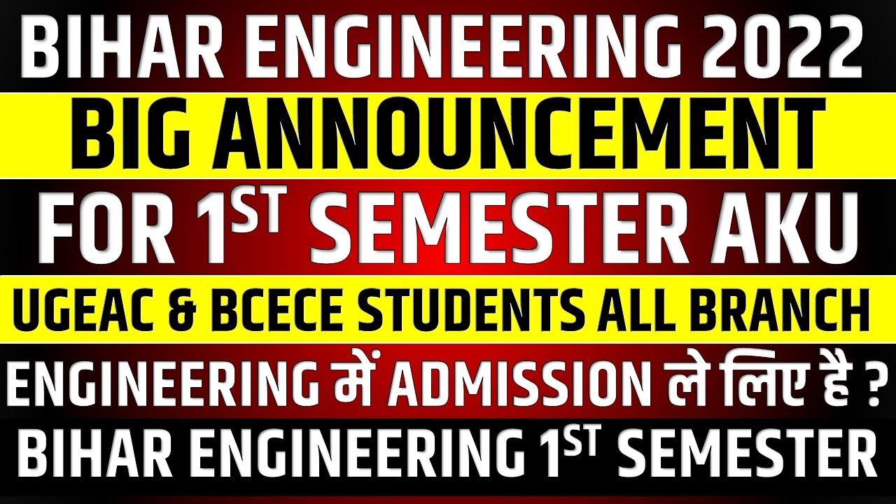 BIHAR ENGINEERING 2022 || 1ST SEMESTER BIG ANNOUNCEMENT FOR ALL BRANCH || आगाज़ 2022 || BCECE & UGEAC
