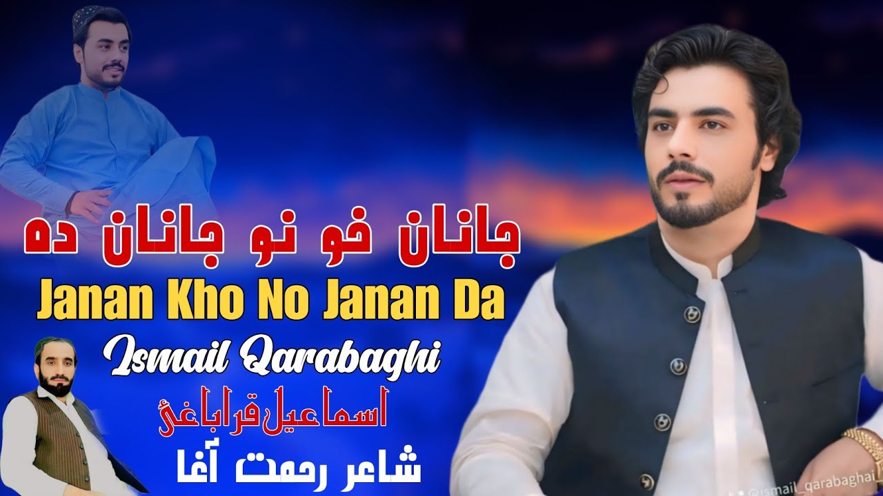Janan Kho No Janan Da | Ismail Qarabaghi Pashto Song 2025 | New Pashto Song | Tappy 2025 | HD Video|