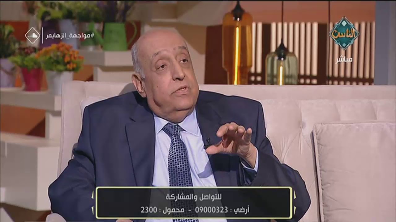 تعرف على 7 طرق فعالة للوقاية من الزهايمر | مع الناس