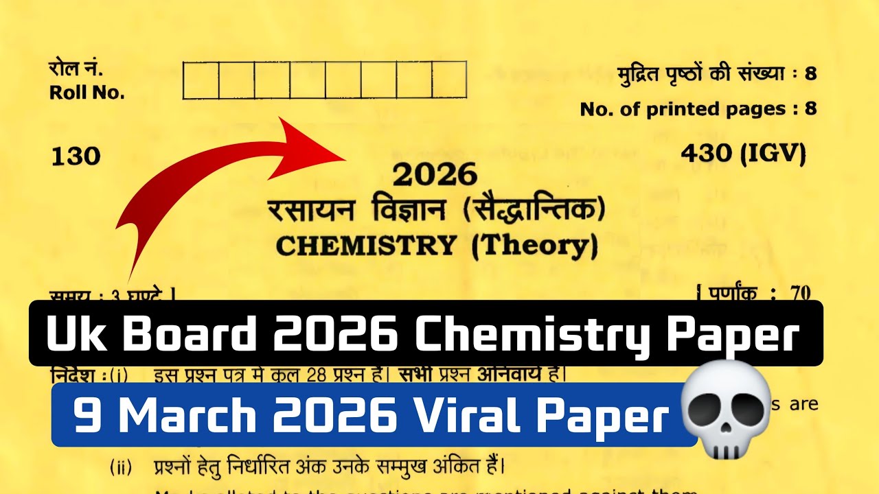 Uk Board 2026 🗿Class 12 Chemistry Important Tip And tricks UK Board 2026