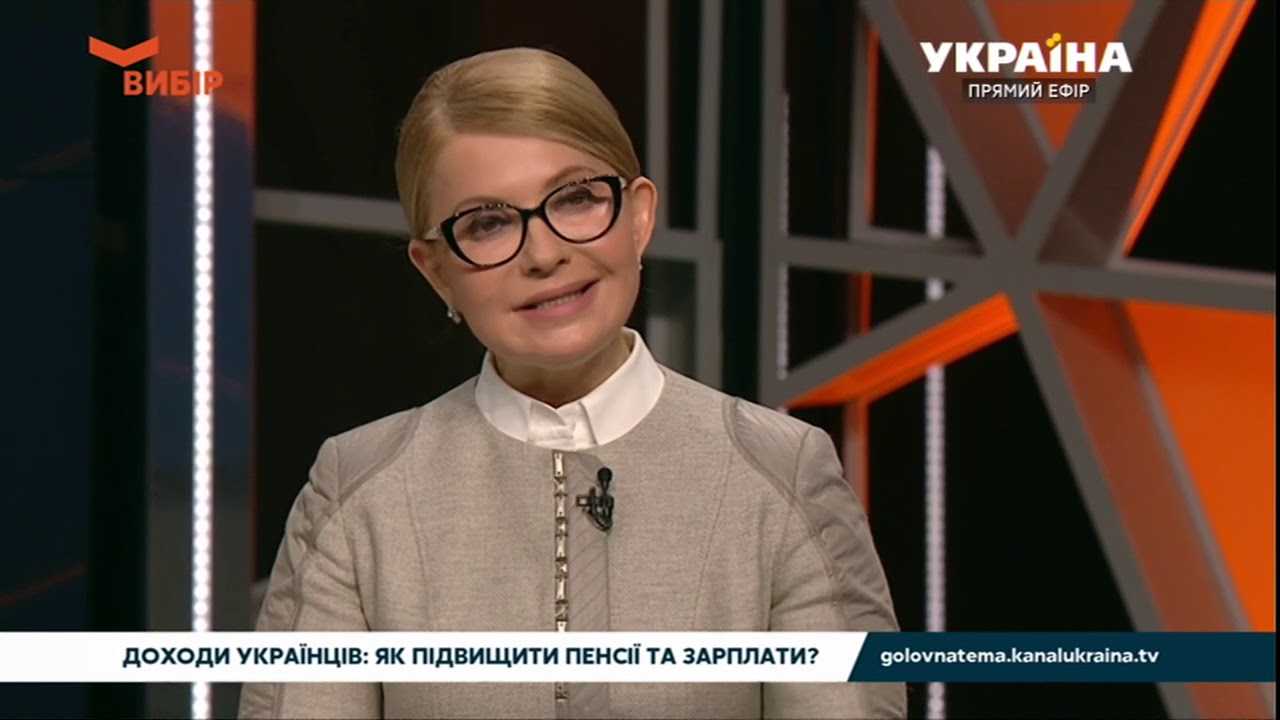 Юлія Тимошенко відповідає на питання Арсенія Яценюка