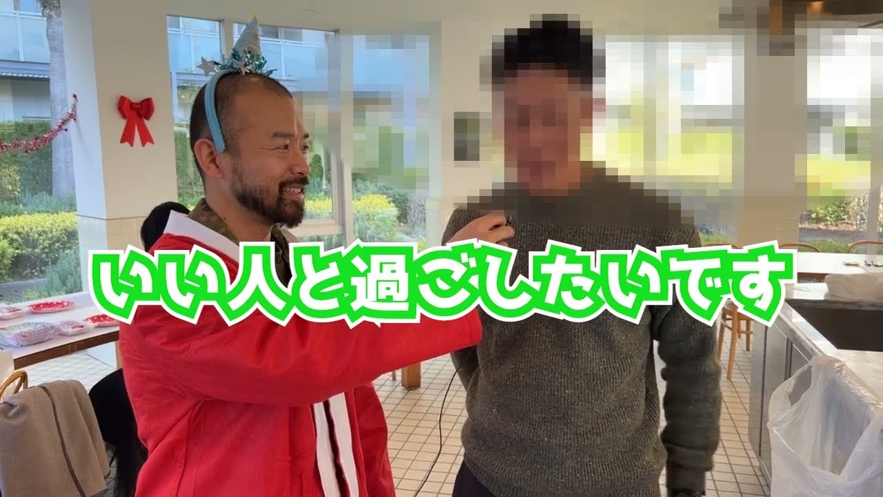 【密着】婚活自衛官のクリスマスイベント