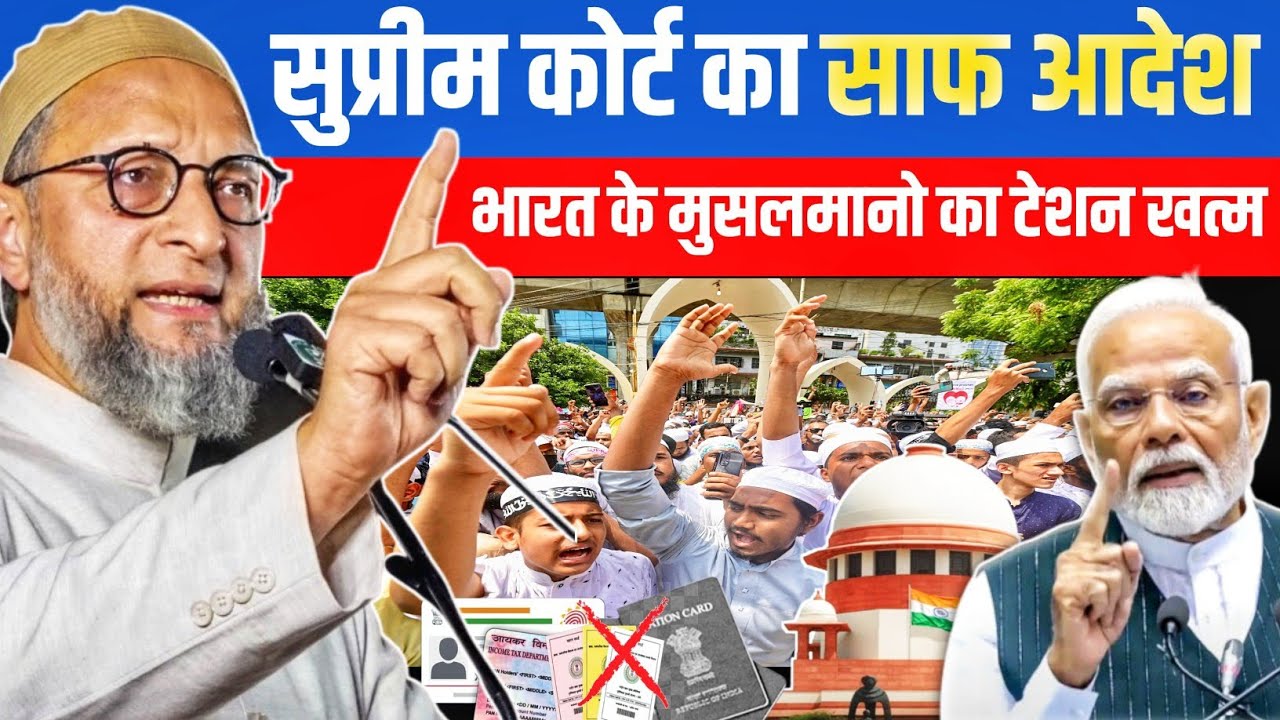 नागरिकता पर सुप्रीम कोर्ट का सख्त फैसला – किसे करना होगा ये 1 जरूरी काम? SIR Update 