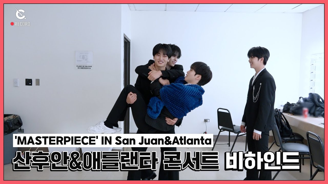 [C-Record] 'MASTERPIECE' IN San Juan&Atlanta - Behind the scene (산후안&애틀랜타 콘서트 비하인드) l CRAVITY (크래비티)