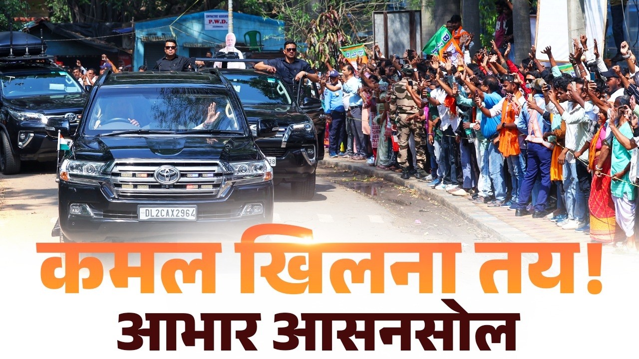 Asansol goes all out for PM Modi!