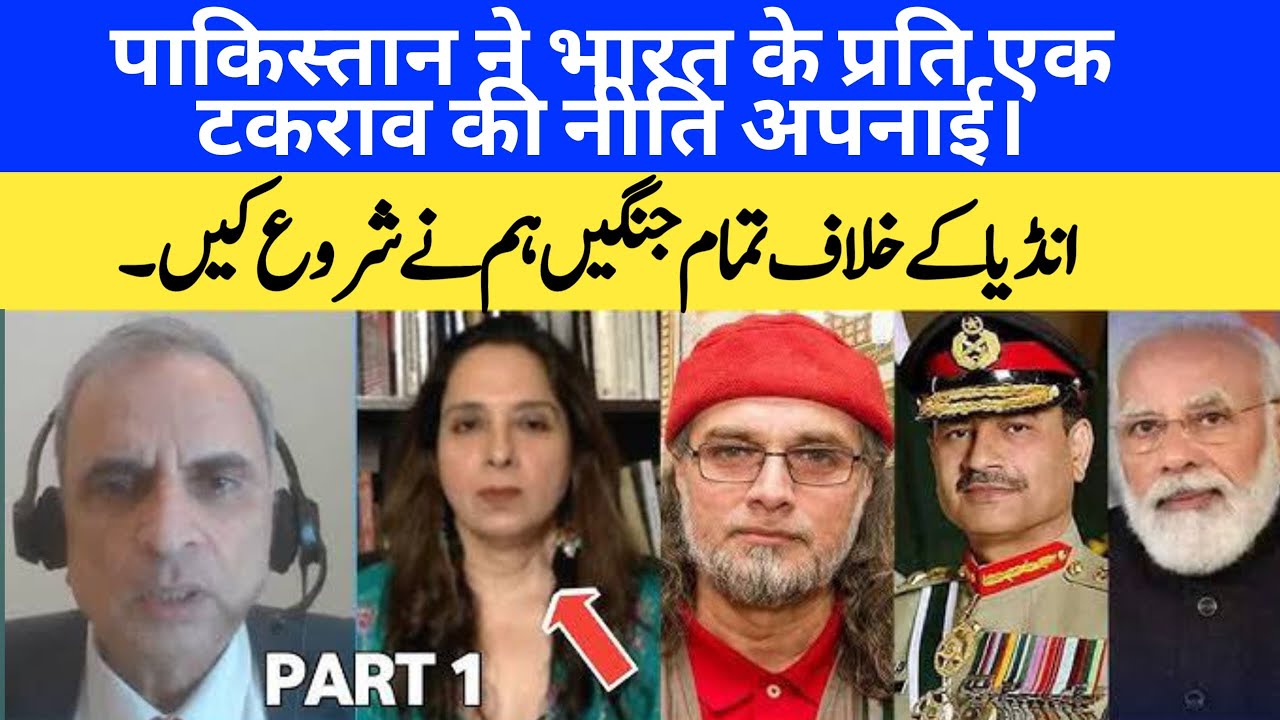 Durdana Najam: Pakistan has to punish those responsible for the Mumbai attacks