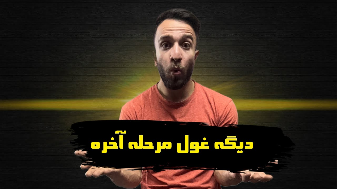 عضلات rotator cuff چی هستند؟