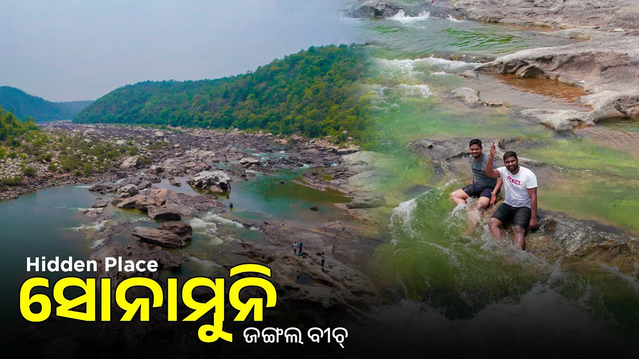 Sonamuni Jungle Beach - A Hidden Beach Of Odisha | Keonjhar | Hidden Place
