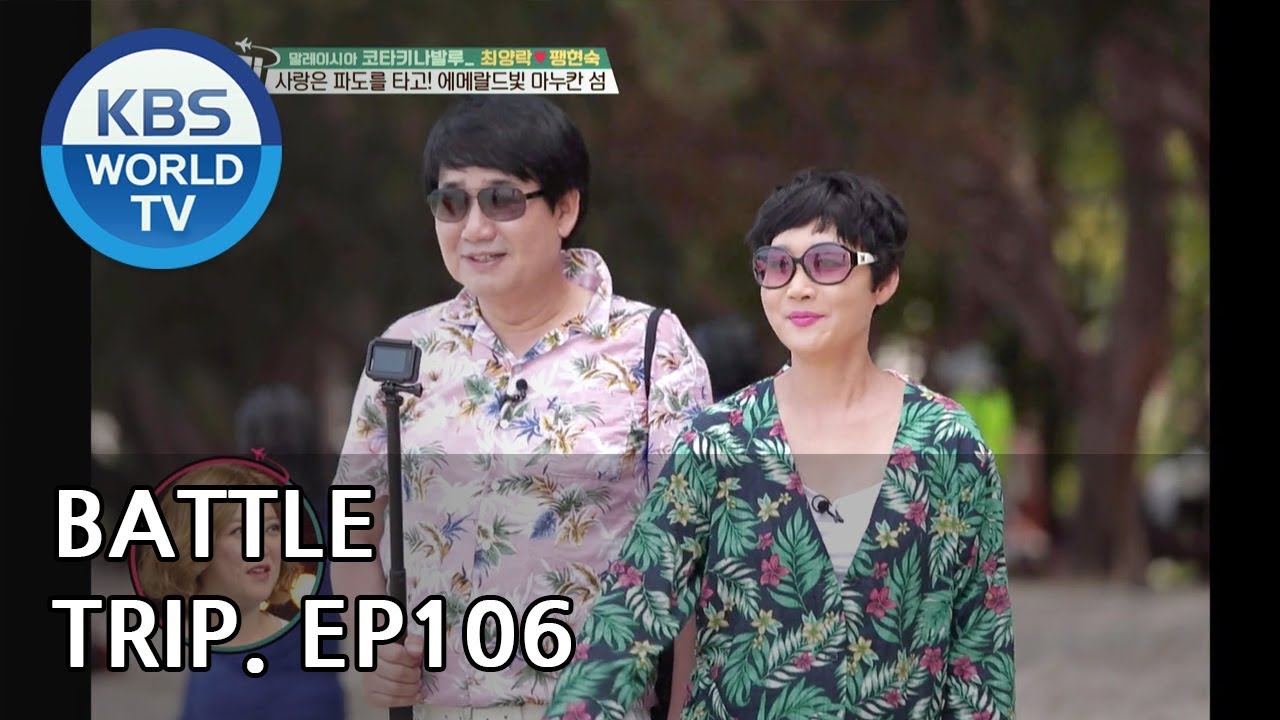 Battle Trip | 배틀트립 – Ep.106 Yangrak X Hyeonsuk’s trip to Kota Kinabalu! [ENG/THA/2018.09.16]