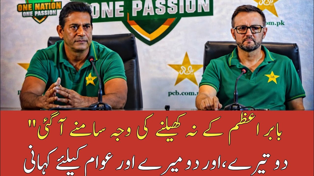 2 Teray aur 2 Meray Culture | Mike Hesson explains why Babar Azam is not playing