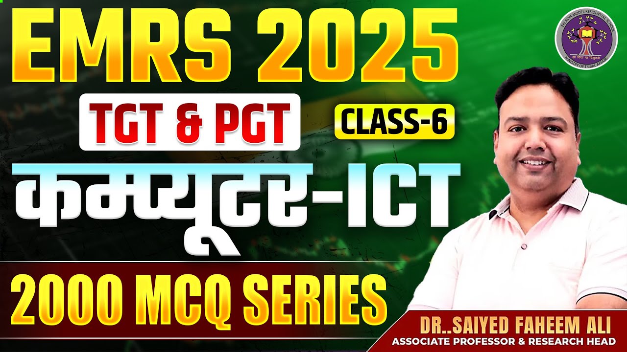 EMRS TGT PGT Vacancy 2025 | EMRS ICT Computer Most Expected Questions | Part 6 | ICT by Faheem Sir