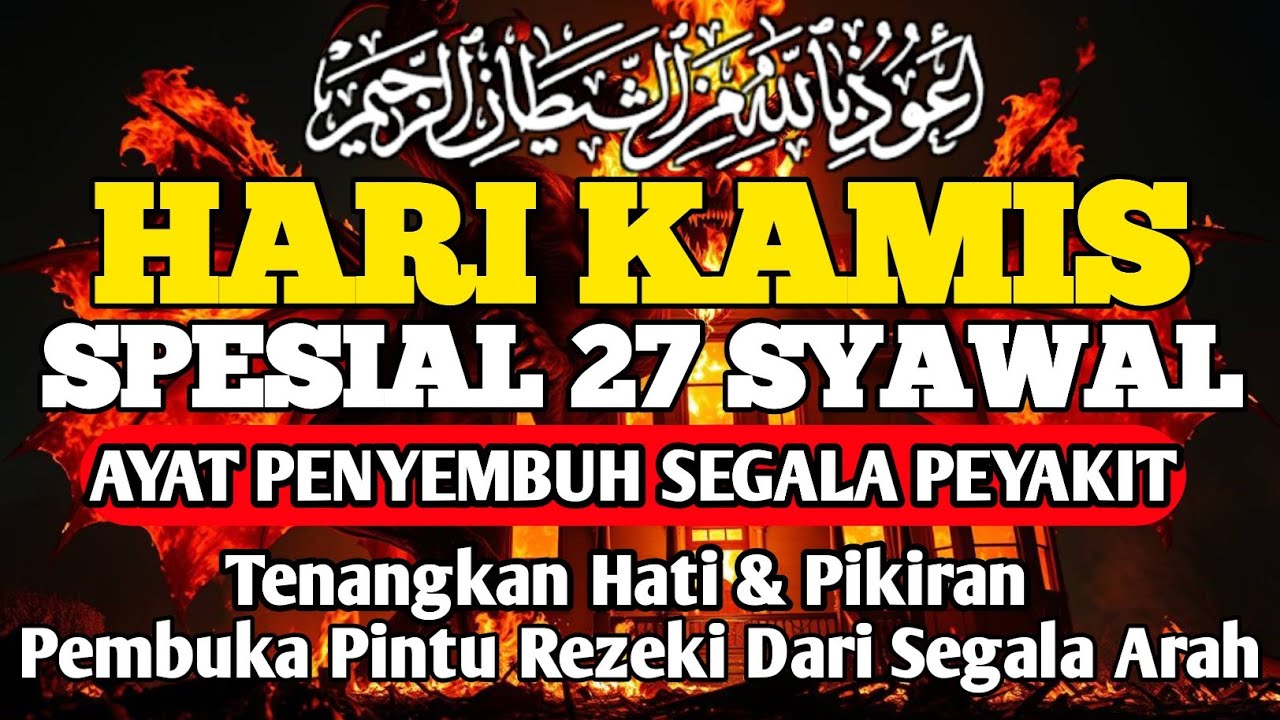 HARI KAMIS 27 SYAWAL DOA PENYEMBUH SEGALA PENYAKIT,INSYAALLAH SAKIT DITUBUHMU SEMBUH  By ALAA AQEL