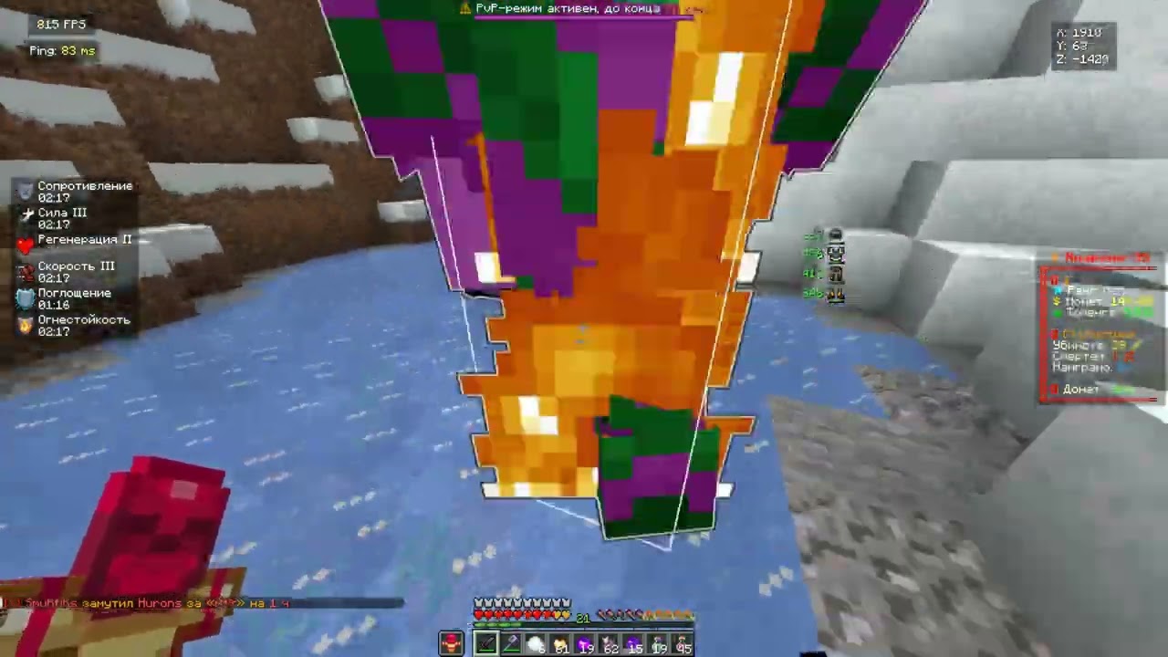 PvP Funtime 1.21 