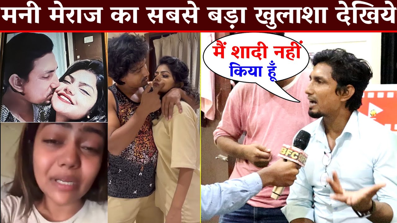 Mani Meraj का सबसे बड़ा खुलाशा देखिये क्या बोले Vannu D Great के बारे में