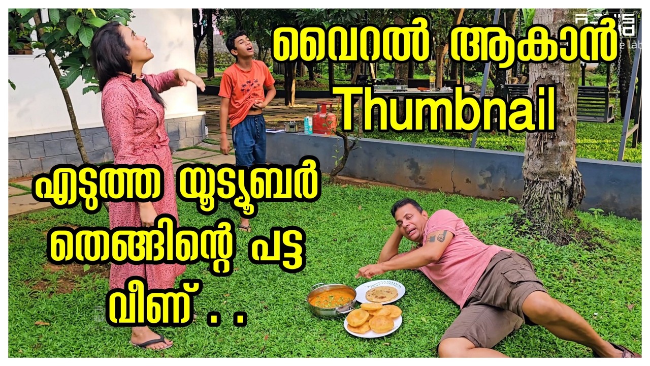 വൈറൽ ആകാൻ നോക്കേണ്ട 😂/Chana masala making /Chappathi Recipe/Chole masala recipe